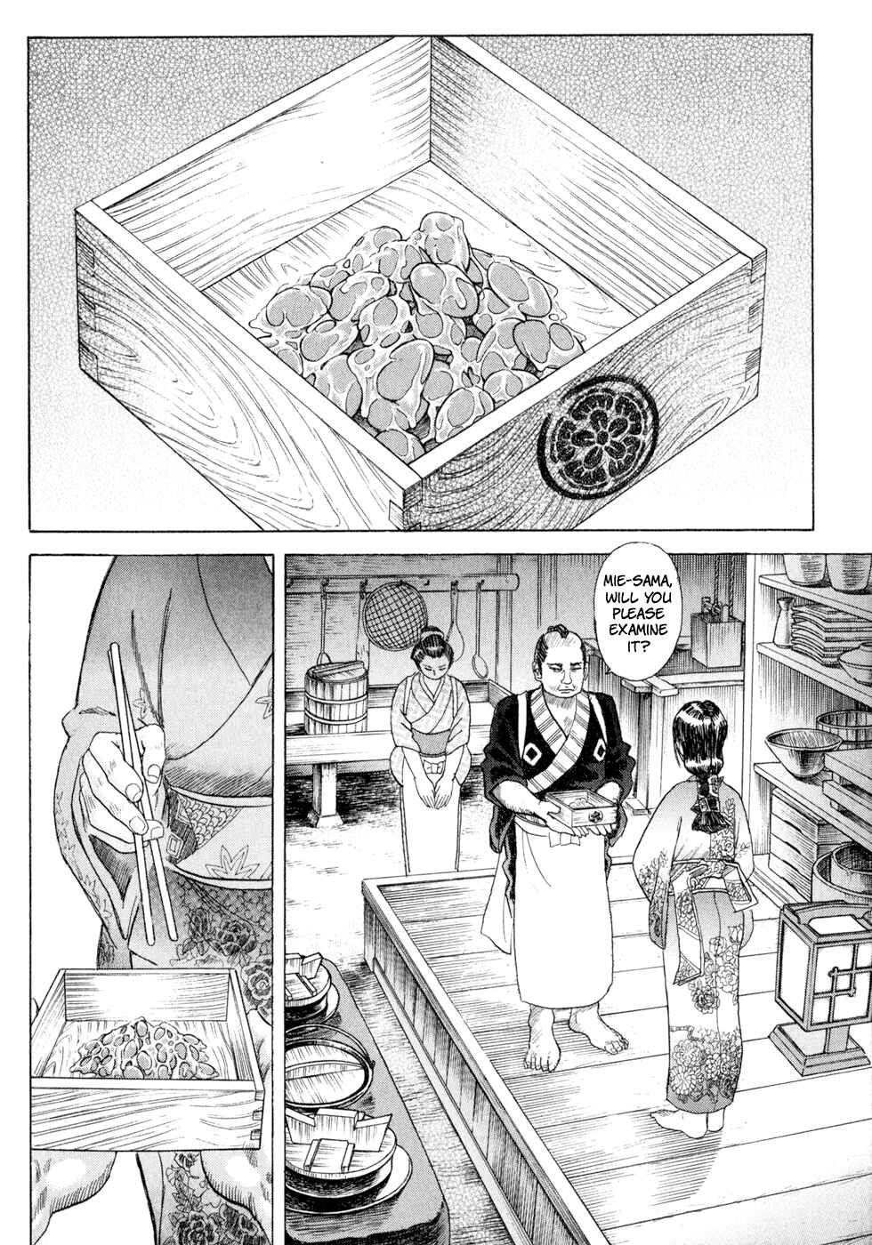 Page 16 Chapter 4 Death Frenzy