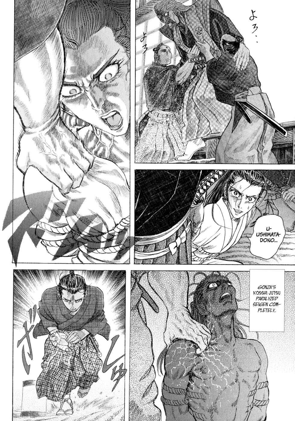 Page 23 Chapter 4 Death Frenzy