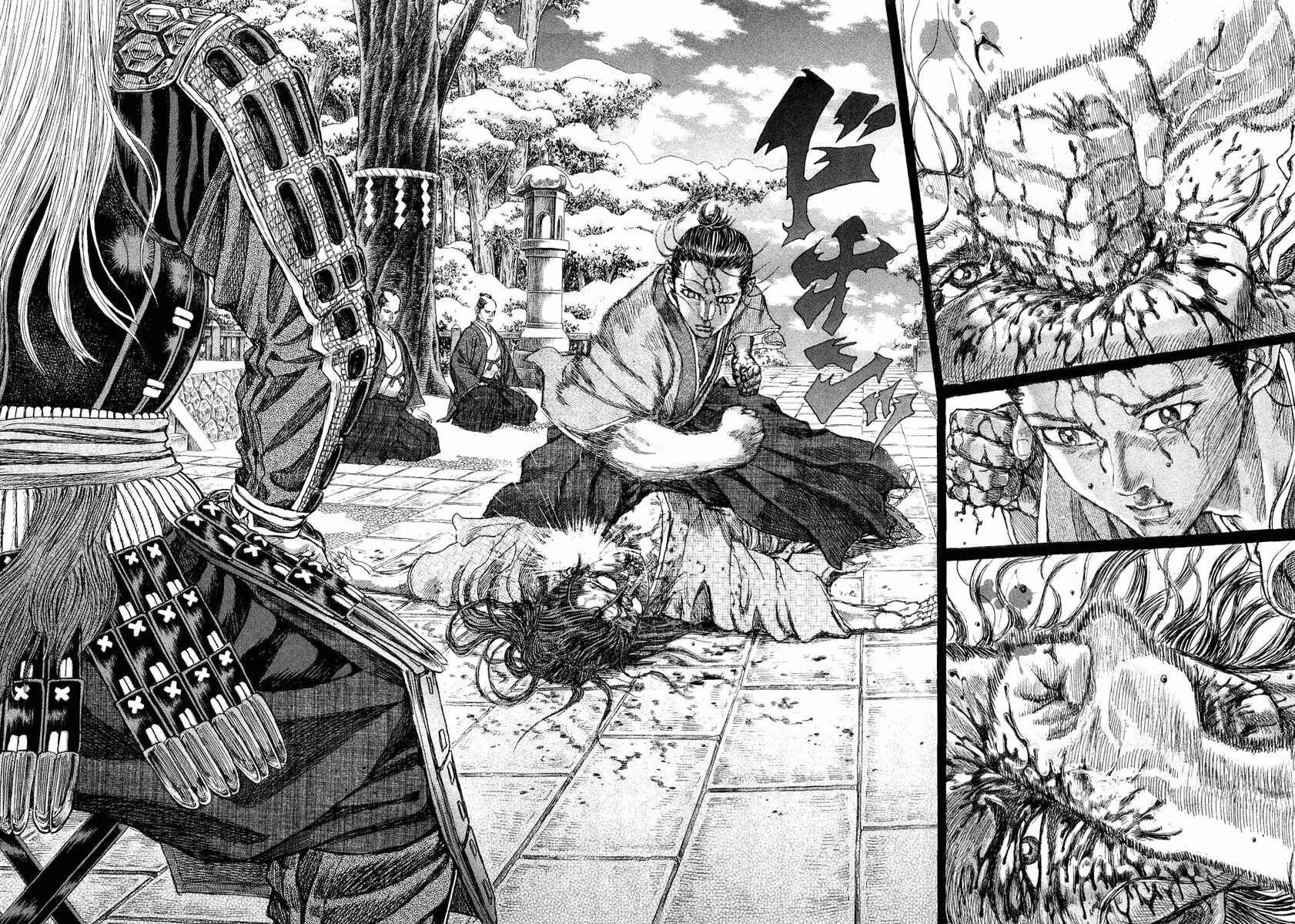 Page 10 Chapter 13 Death Frenzy