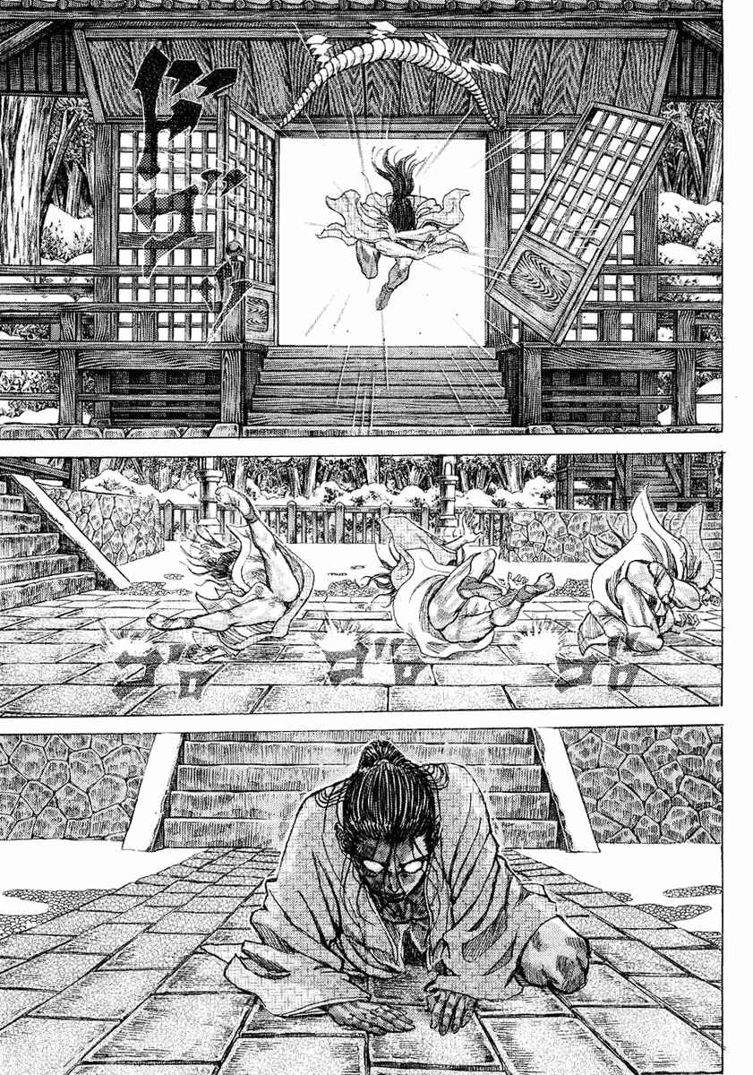 Page 22 Chapter 13 Death Frenzy