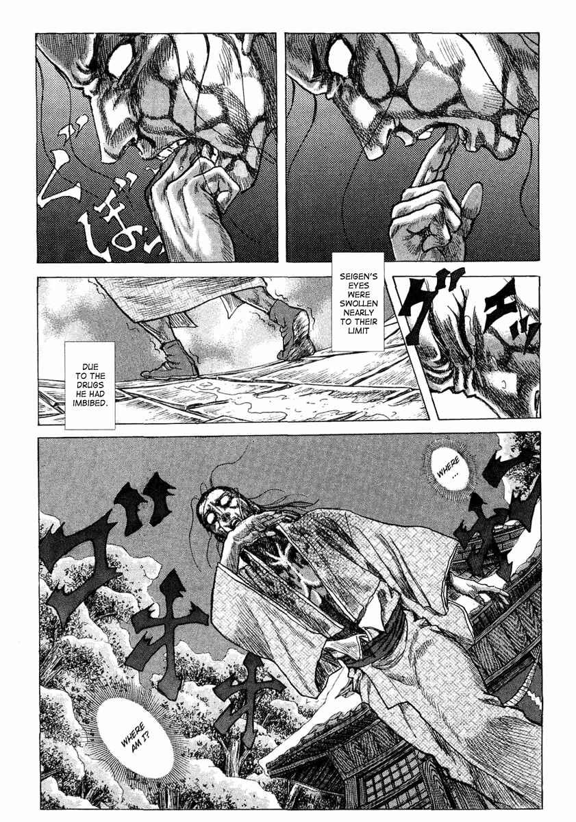 Page 26 Chapter 13 Death Frenzy