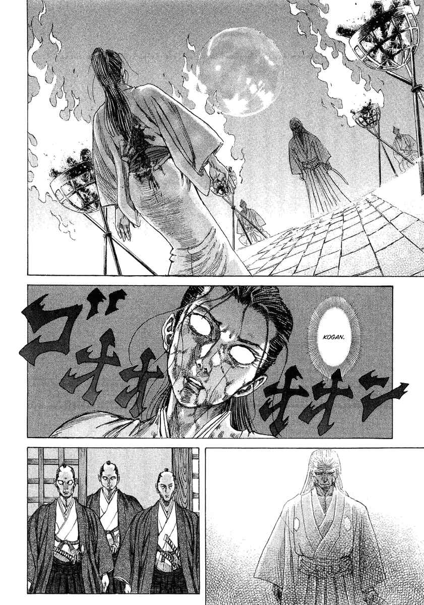 Page 27 Chapter 13 Death Frenzy