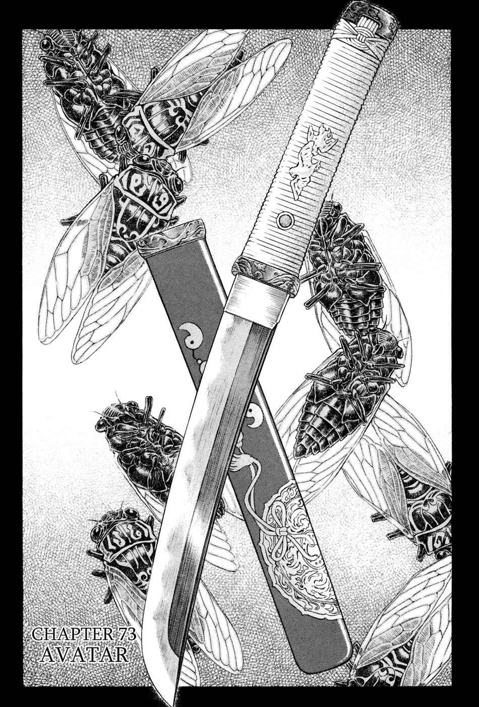 Page 1 Chapter 73 Death Frenzy