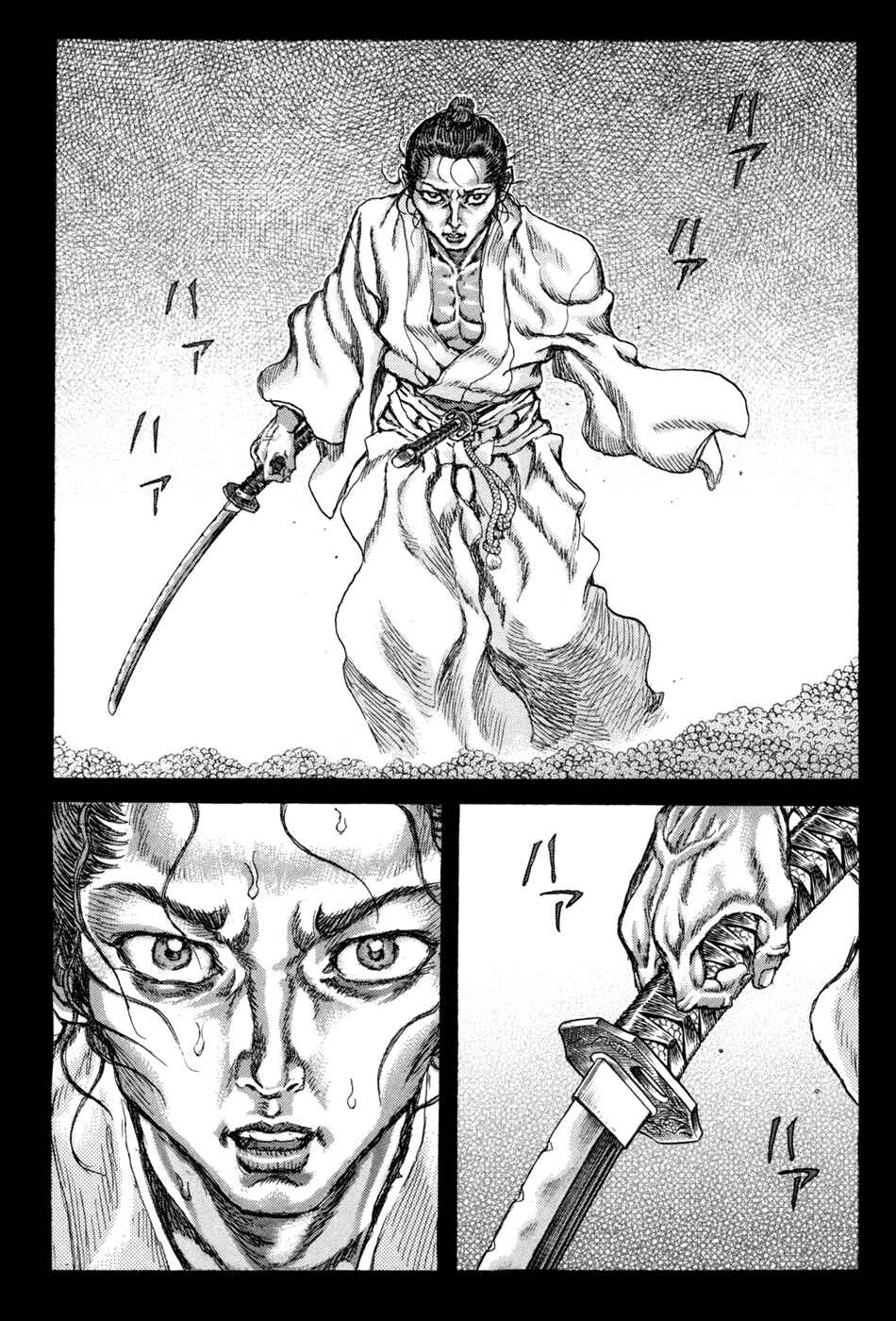 Page 2 Chapter 73 Death Frenzy