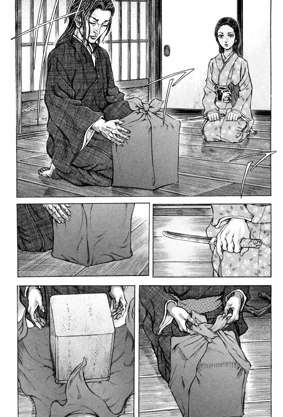 Page 20 Chapter 73 Death Frenzy