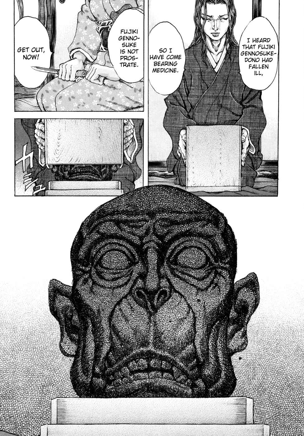 Page 21 Chapter 73 Death Frenzy
