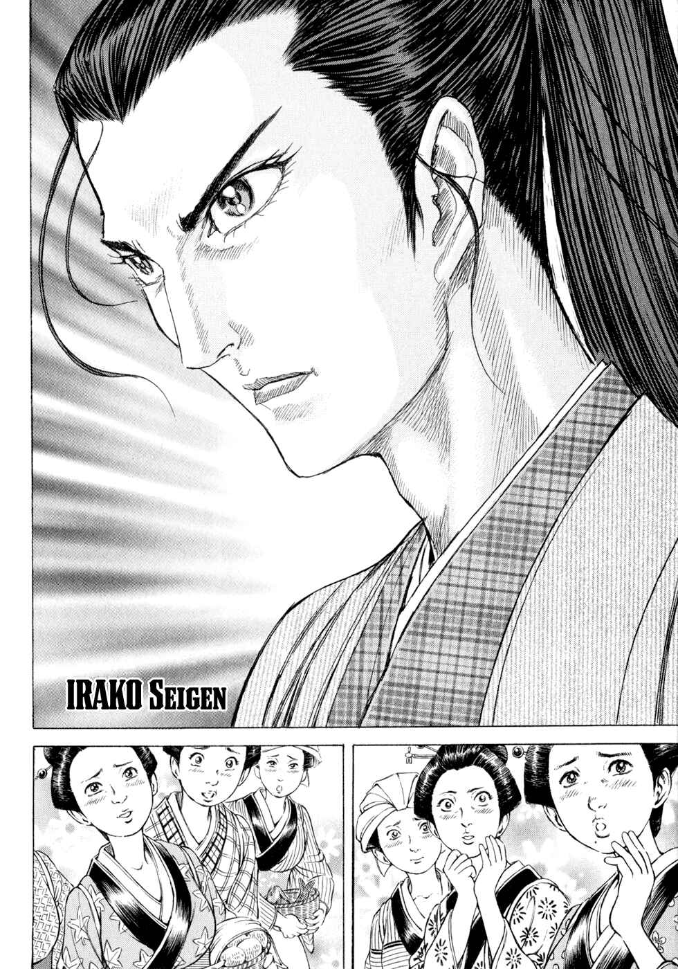 Page 4 Chapter 5 Death Frenzy