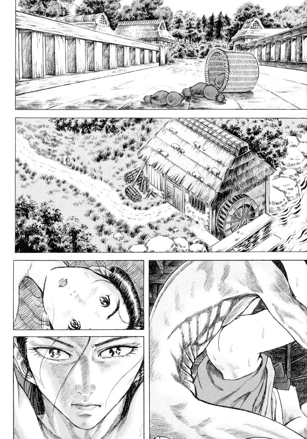 Page 8 Chapter 5 Death Frenzy