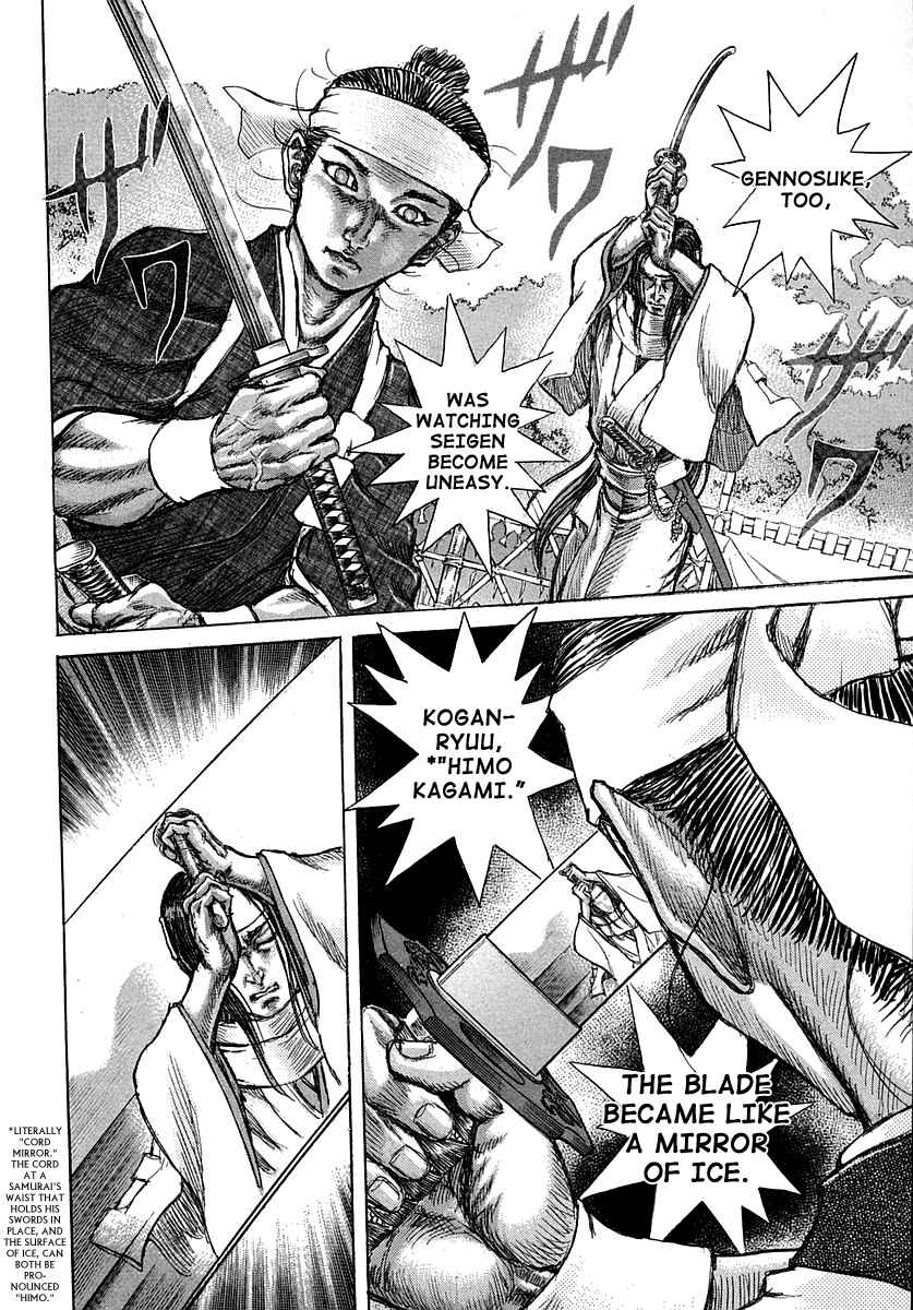 Page 19 Chapter 39 Death Frenzy