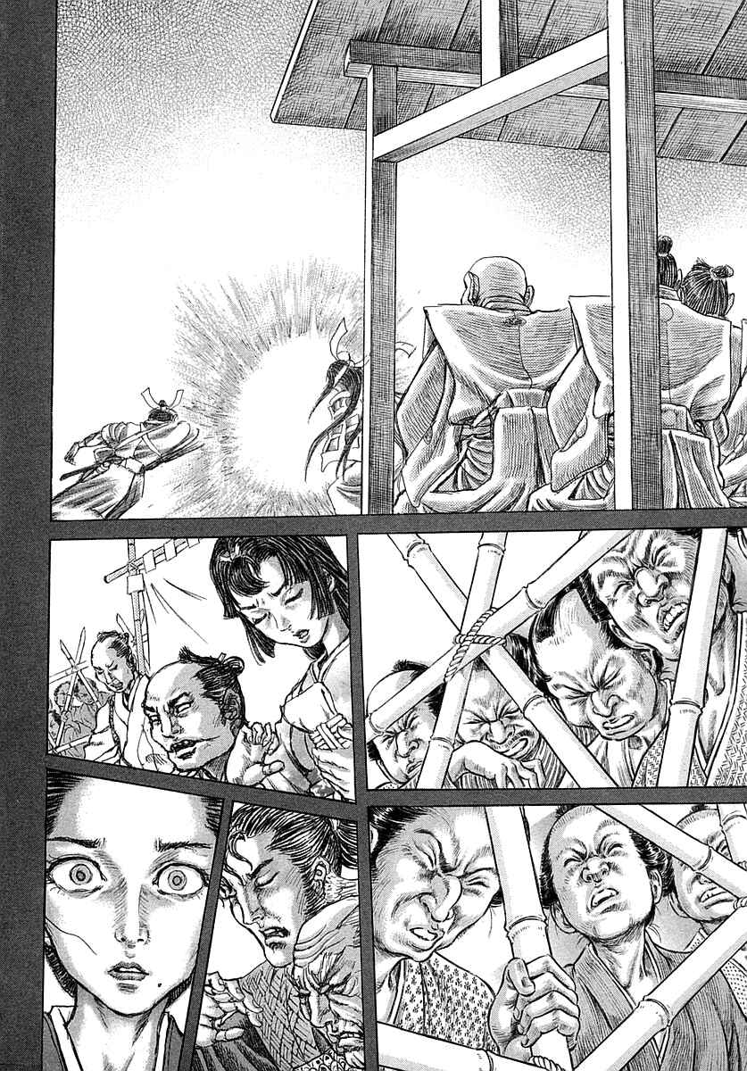 Page 24 Chapter 39 Death Frenzy