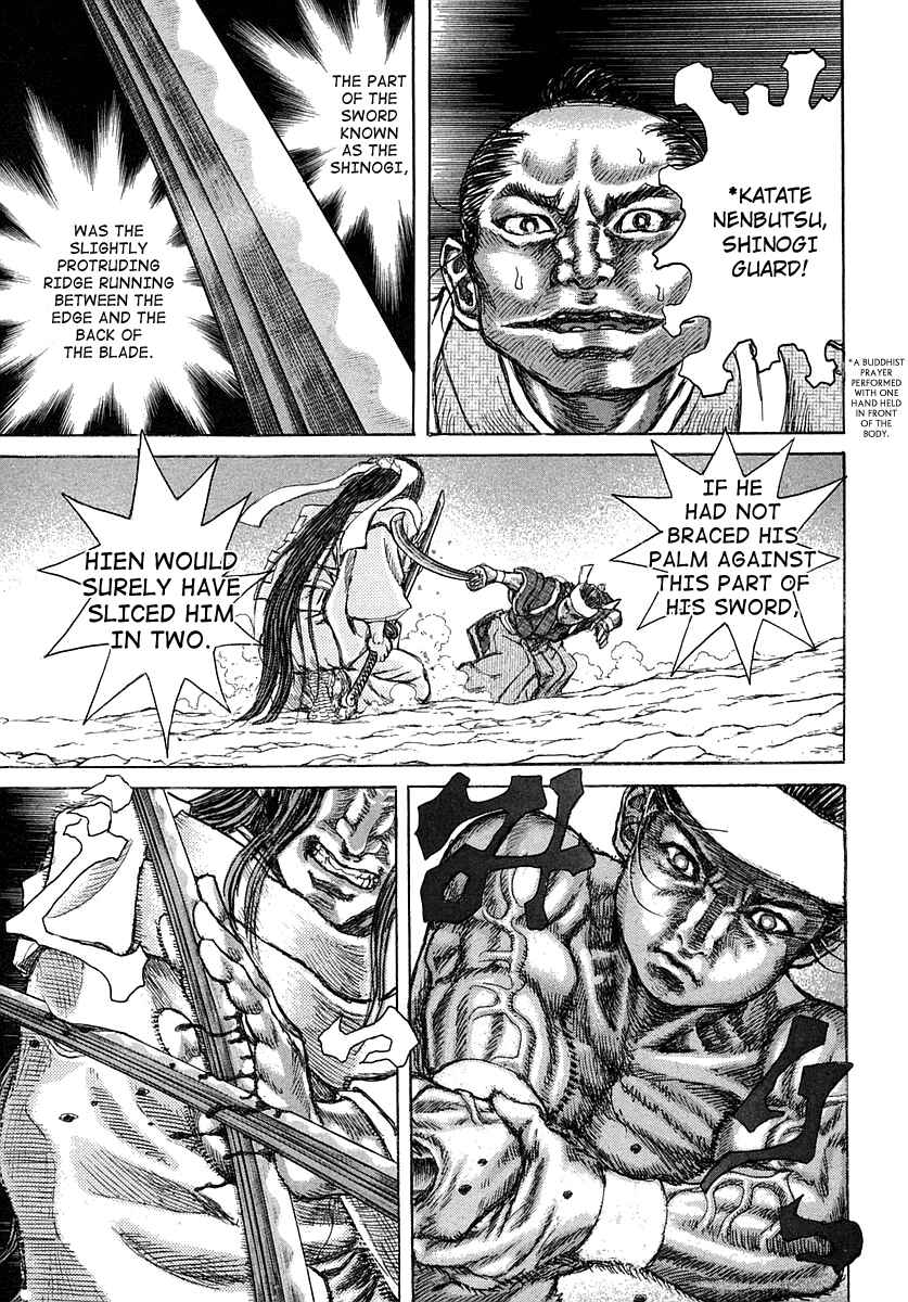 Page 27 Chapter 39 Death Frenzy