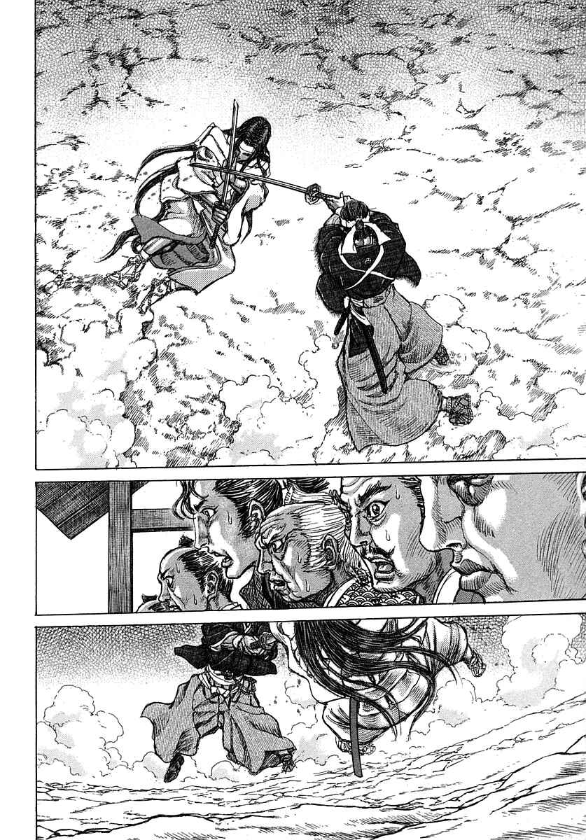 Page 28 Chapter 39 Death Frenzy