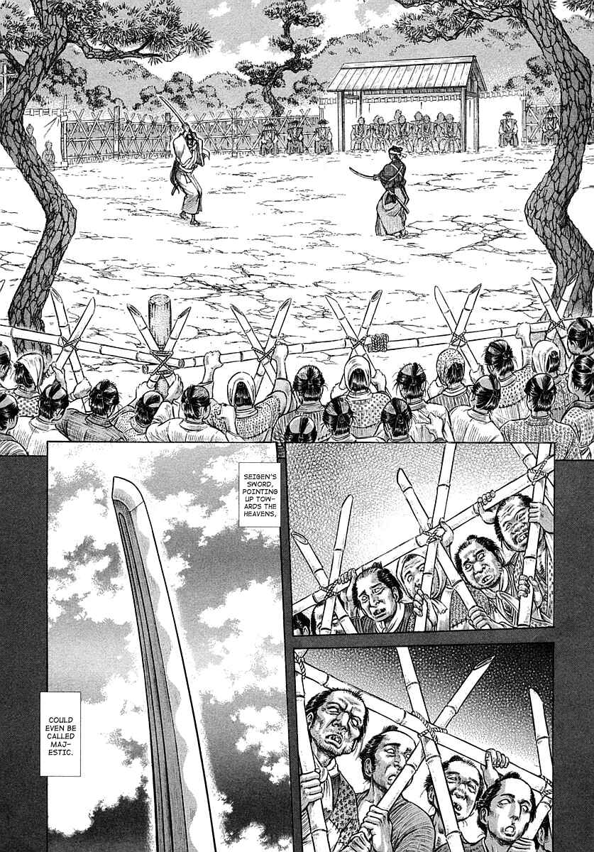 Page 3 Chapter 39 Death Frenzy
