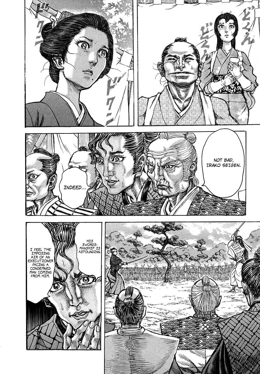 Page 4 Chapter 39 Death Frenzy