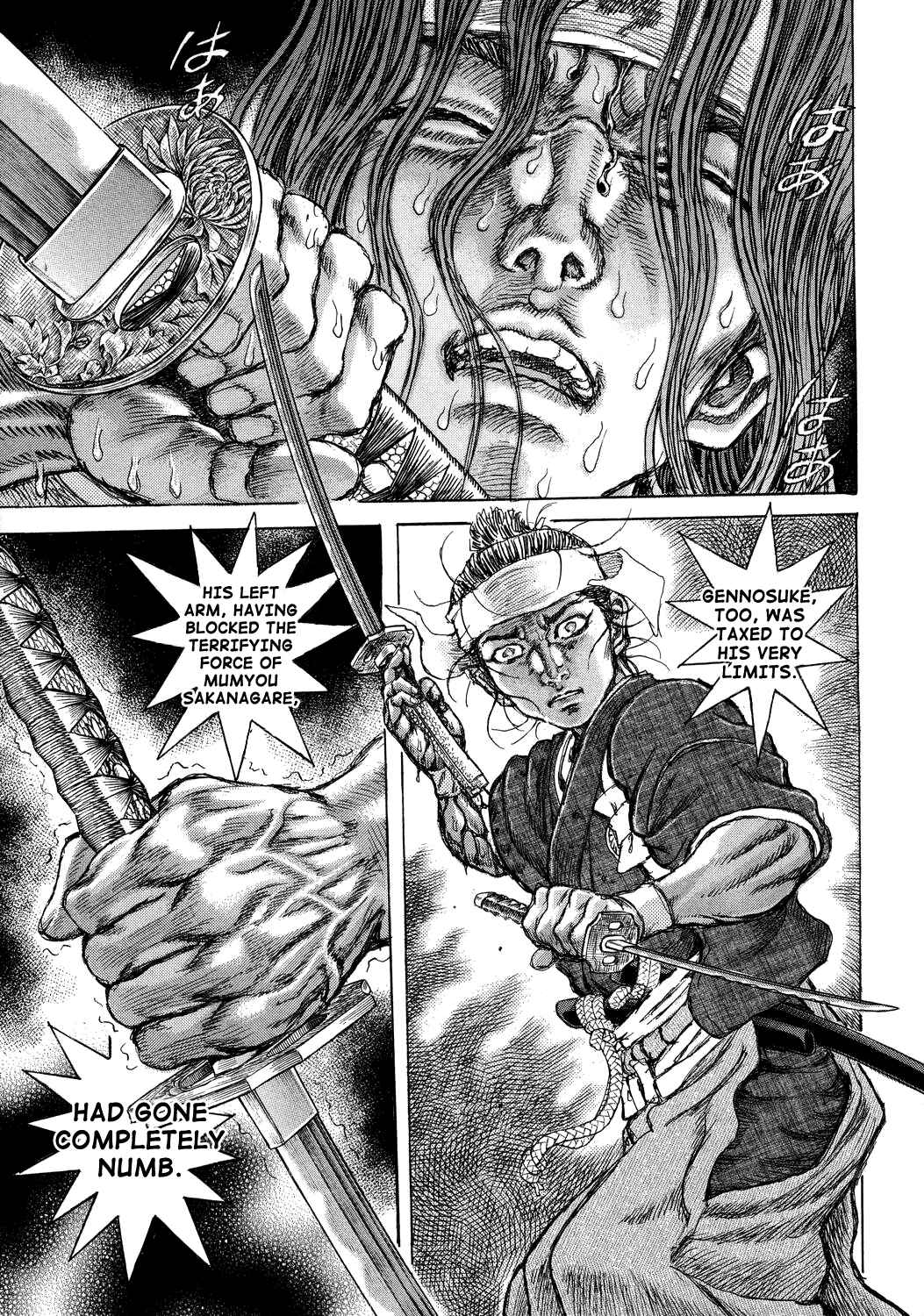 Page 15 Chapter 43 Death Frenzy