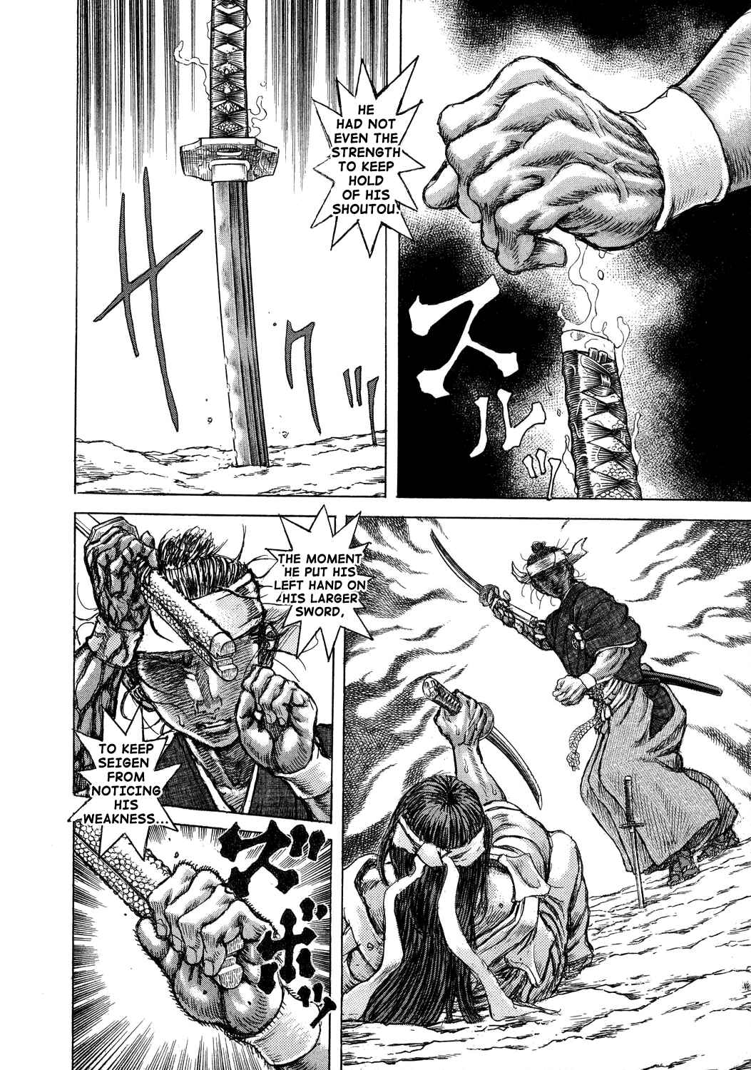 Page 16 Chapter 43 Death Frenzy