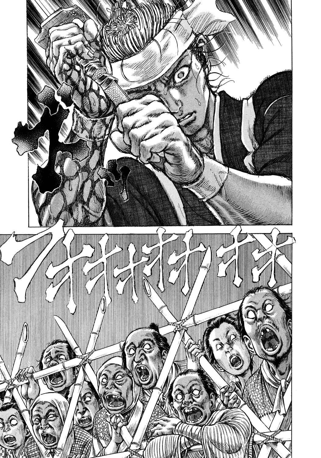 Page 17 Chapter 43 Death Frenzy