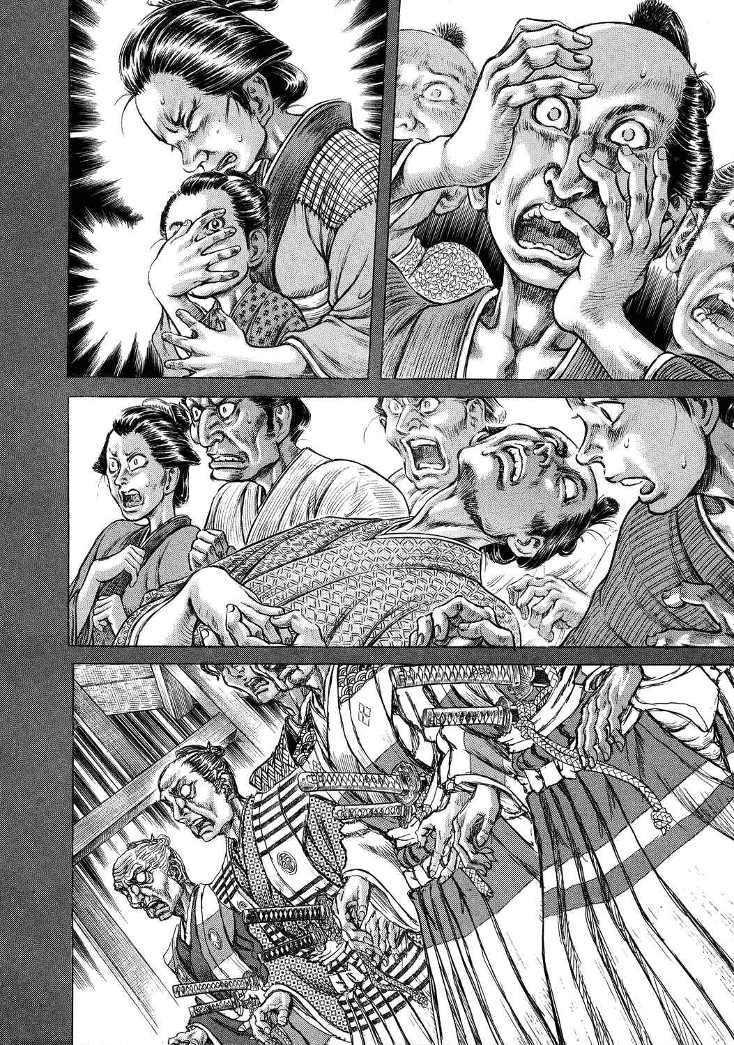 Page 18 Chapter 43 Death Frenzy