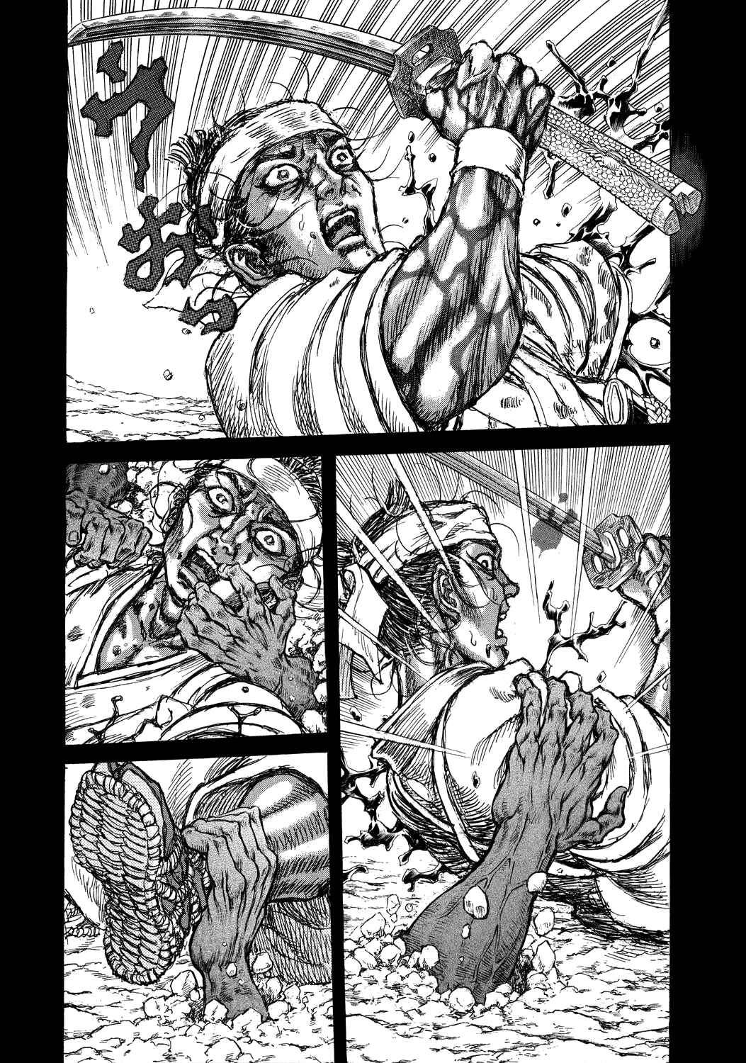 Page 30 Chapter 43 Death Frenzy