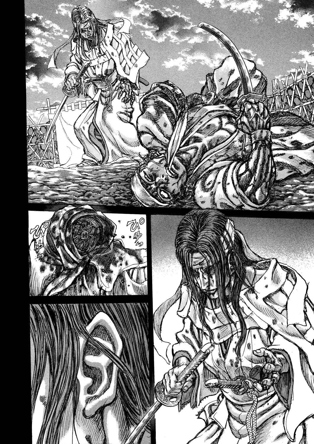 Page 33 Chapter 43 Death Frenzy