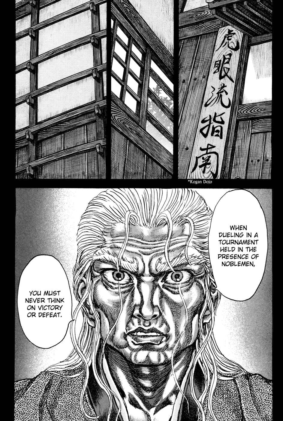 Page 6 Chapter 72 Death Frenzy