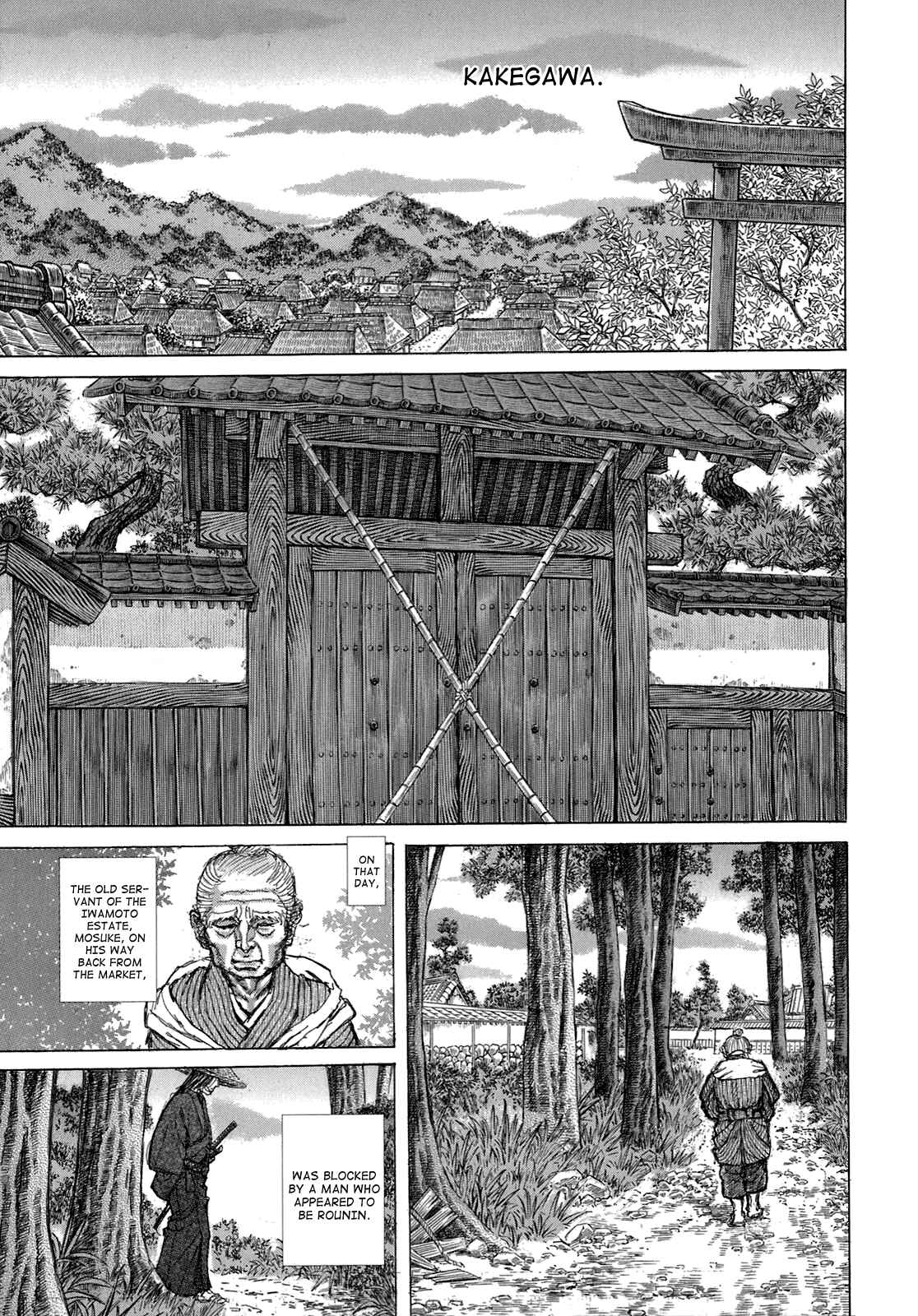 Page 30 Chapter 34 Death Frenzy