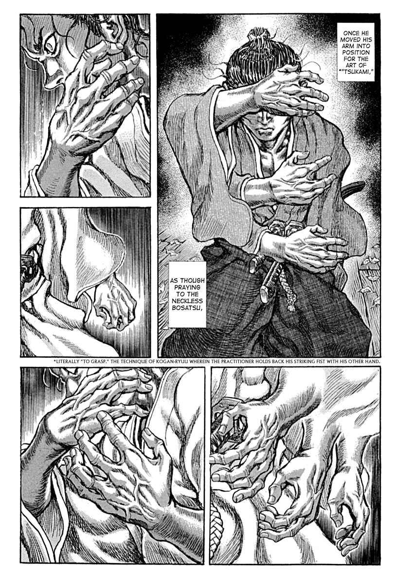 Page 17 Chapter 59 Death Frenzy