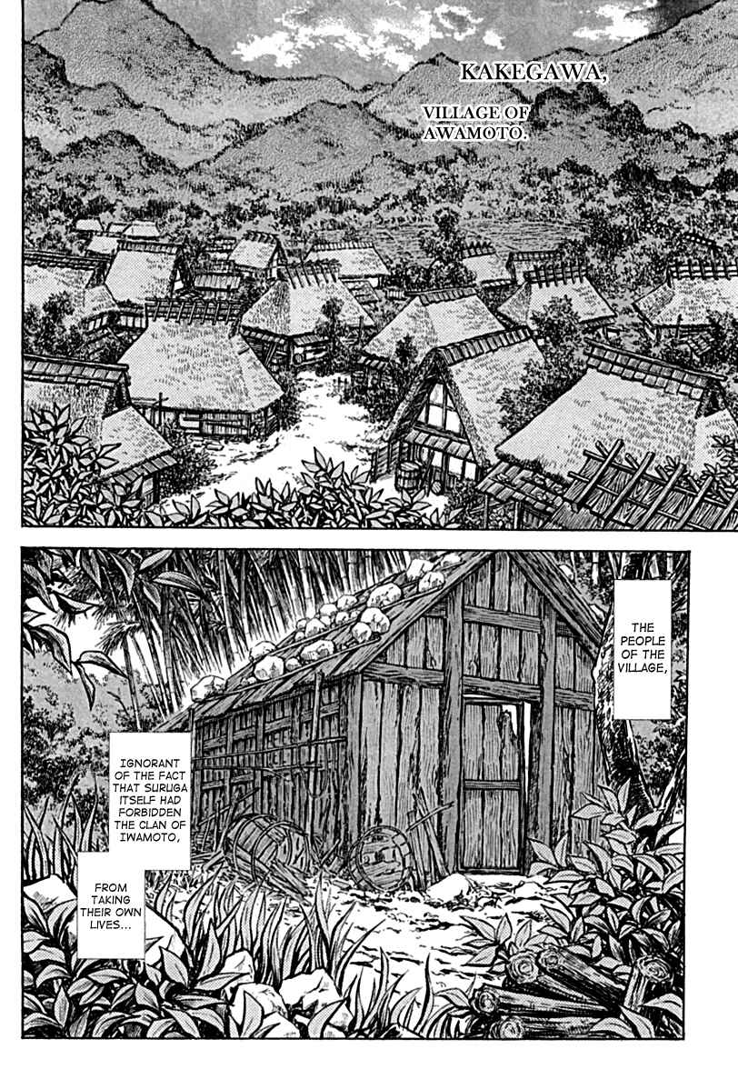Page 5 Chapter 59 Death Frenzy