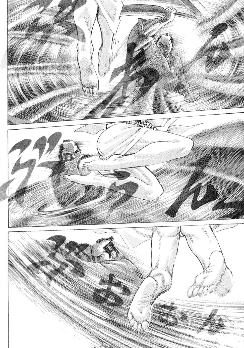 Page 16 Chapter 3 Death Frenzy