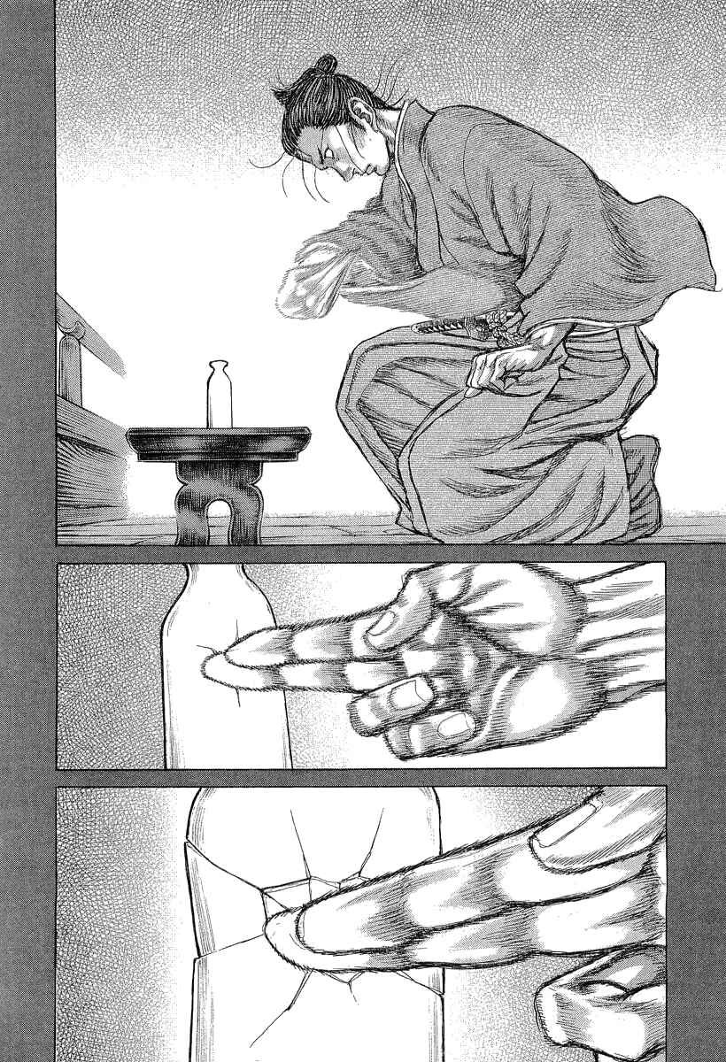 Page 13 Chapter 30 Death Frenzy