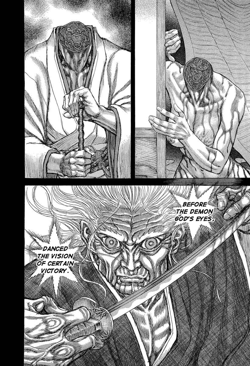 Page 5 Chapter 30 Death Frenzy