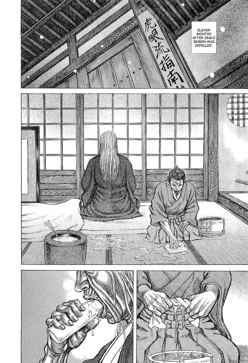 Page 7 Chapter 30 Death Frenzy
