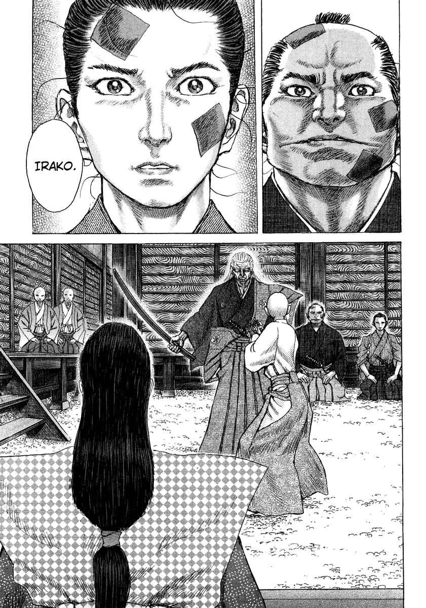 Page 17 Chapter 24 Death Frenzy