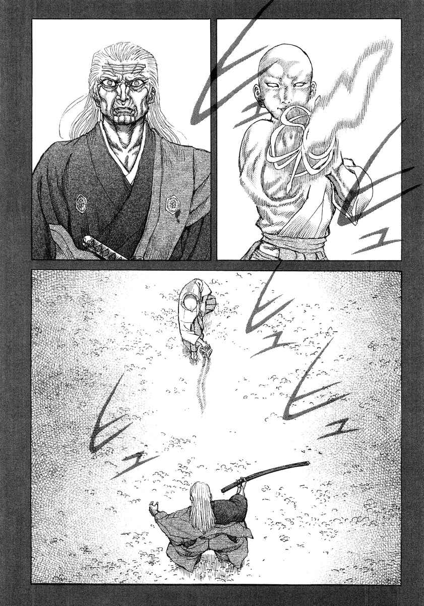 Page 20 Chapter 24 Death Frenzy