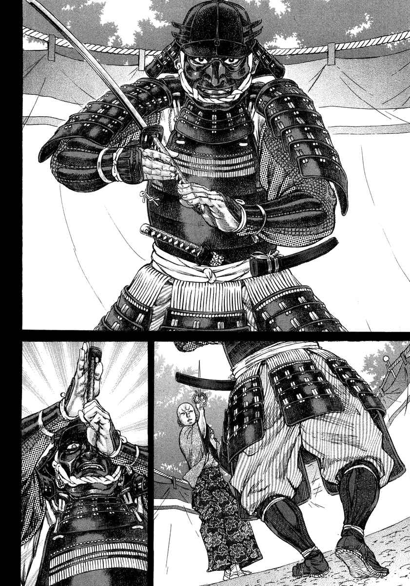 Page 8 Chapter 24 Death Frenzy