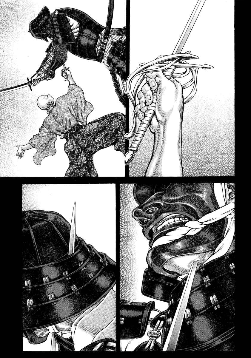 Page 9 Chapter 24 Death Frenzy