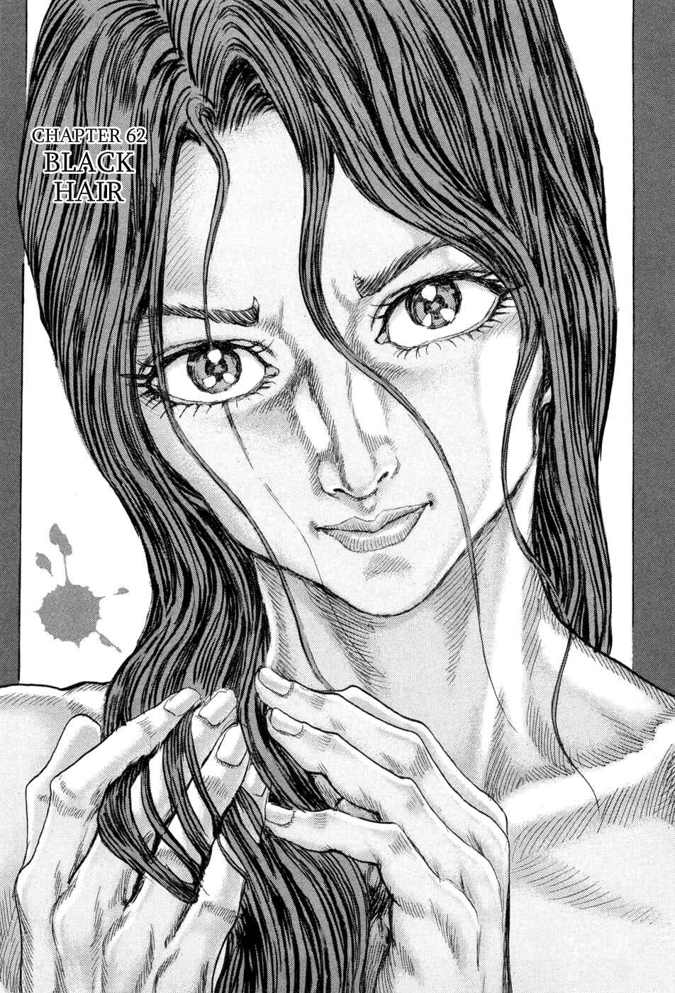Page 1 Chapter 62 Death Frenzy