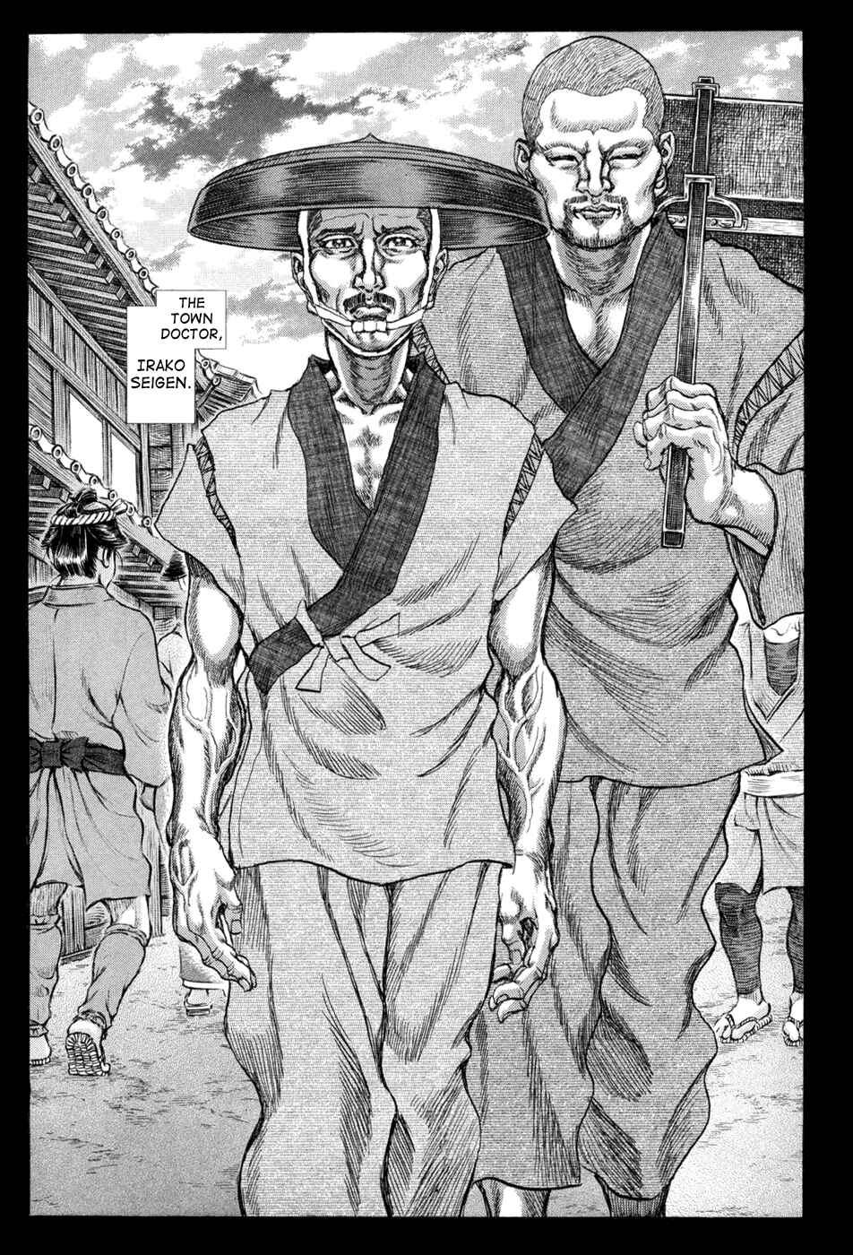 Page 3 Chapter 62 Death Frenzy