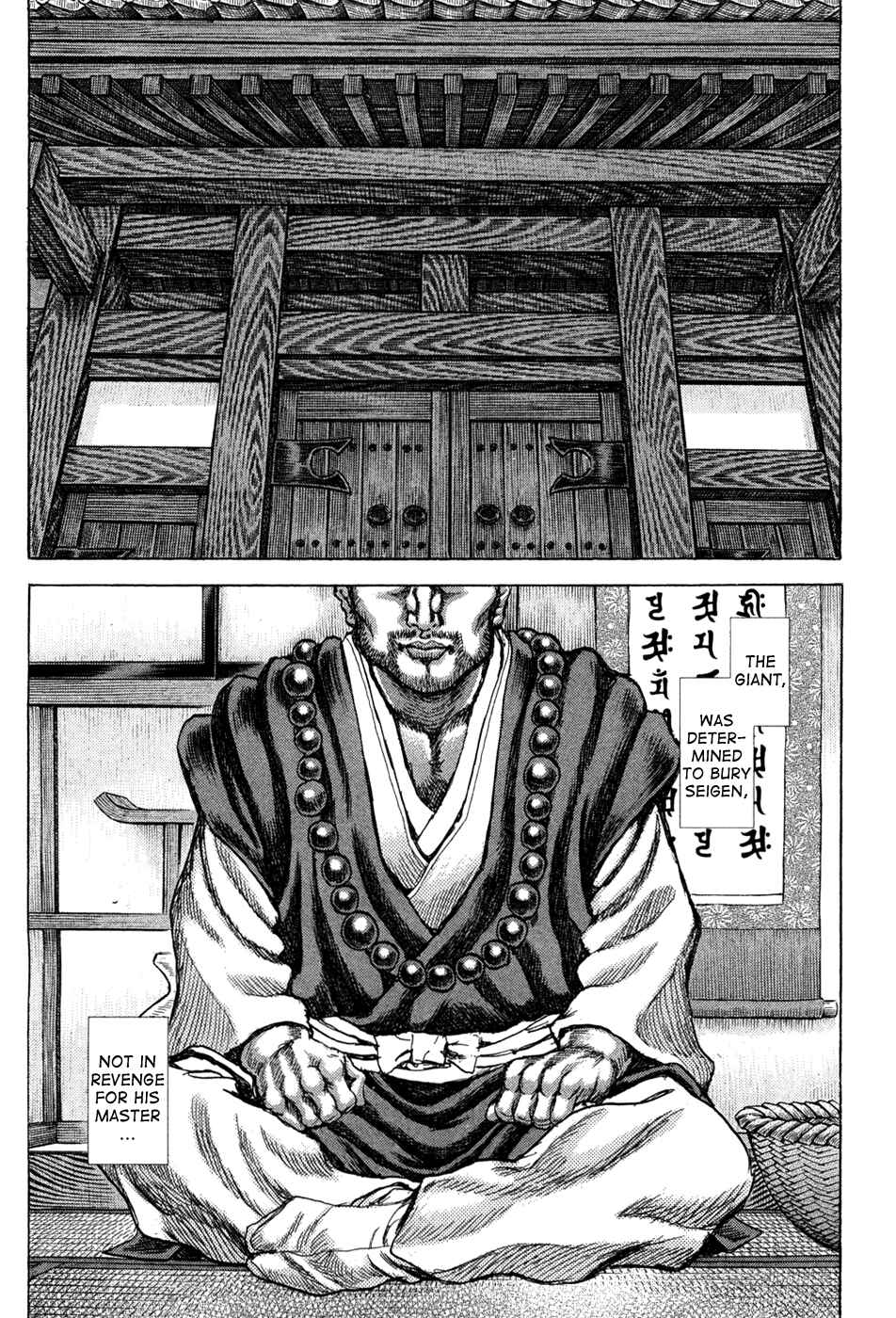 Page 31 Chapter 62 Death Frenzy