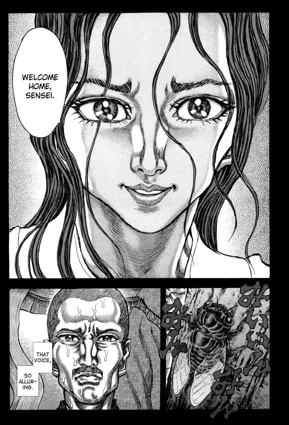 Page 7 Chapter 62 Death Frenzy
