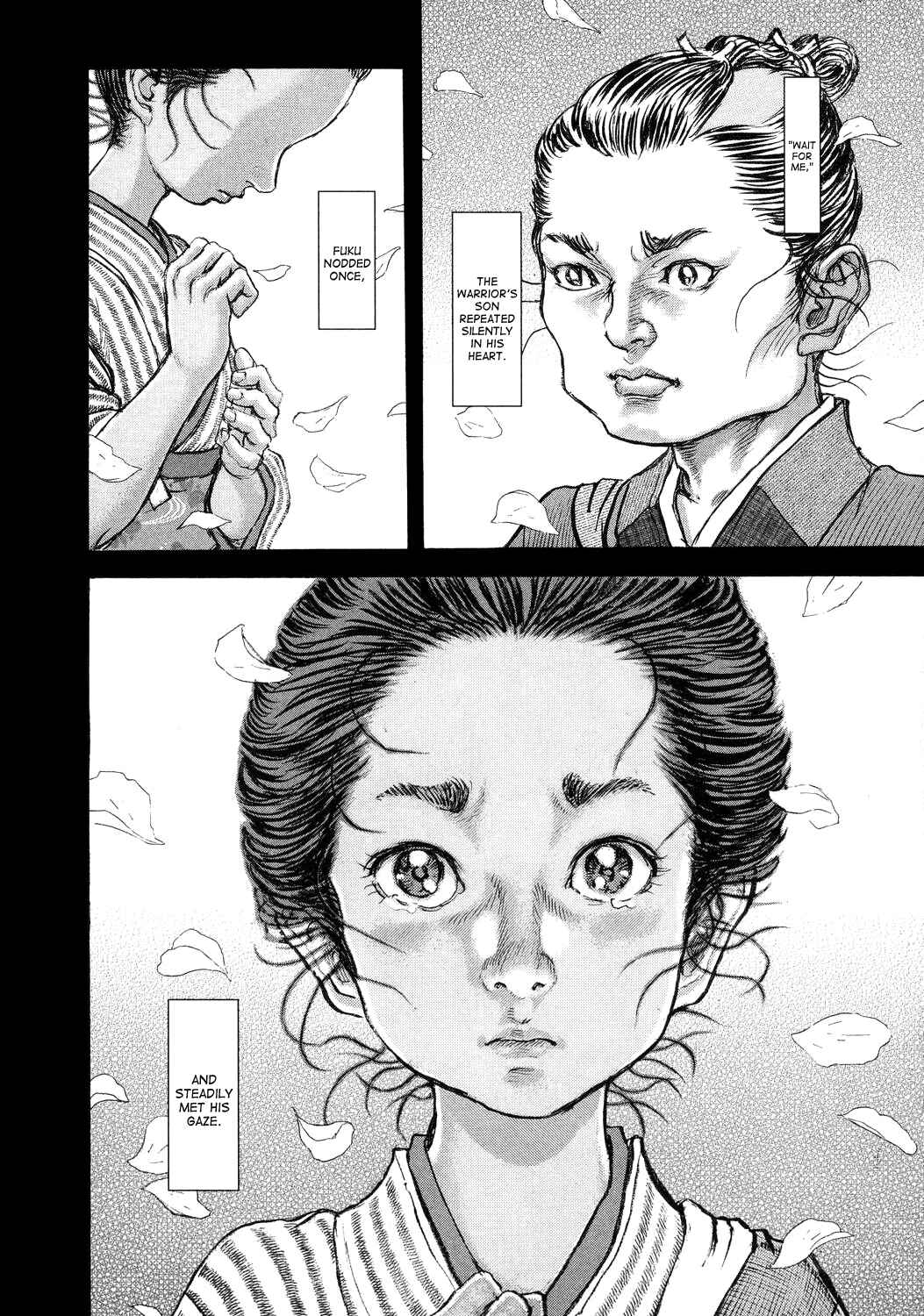 Page 7 Chapter 45 Death Frenzy