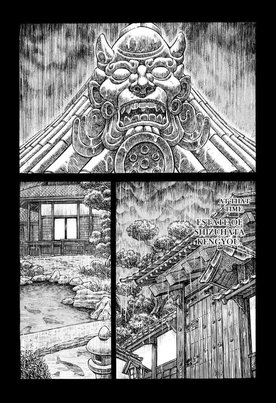 Page 12 Chapter 51 Death Frenzy