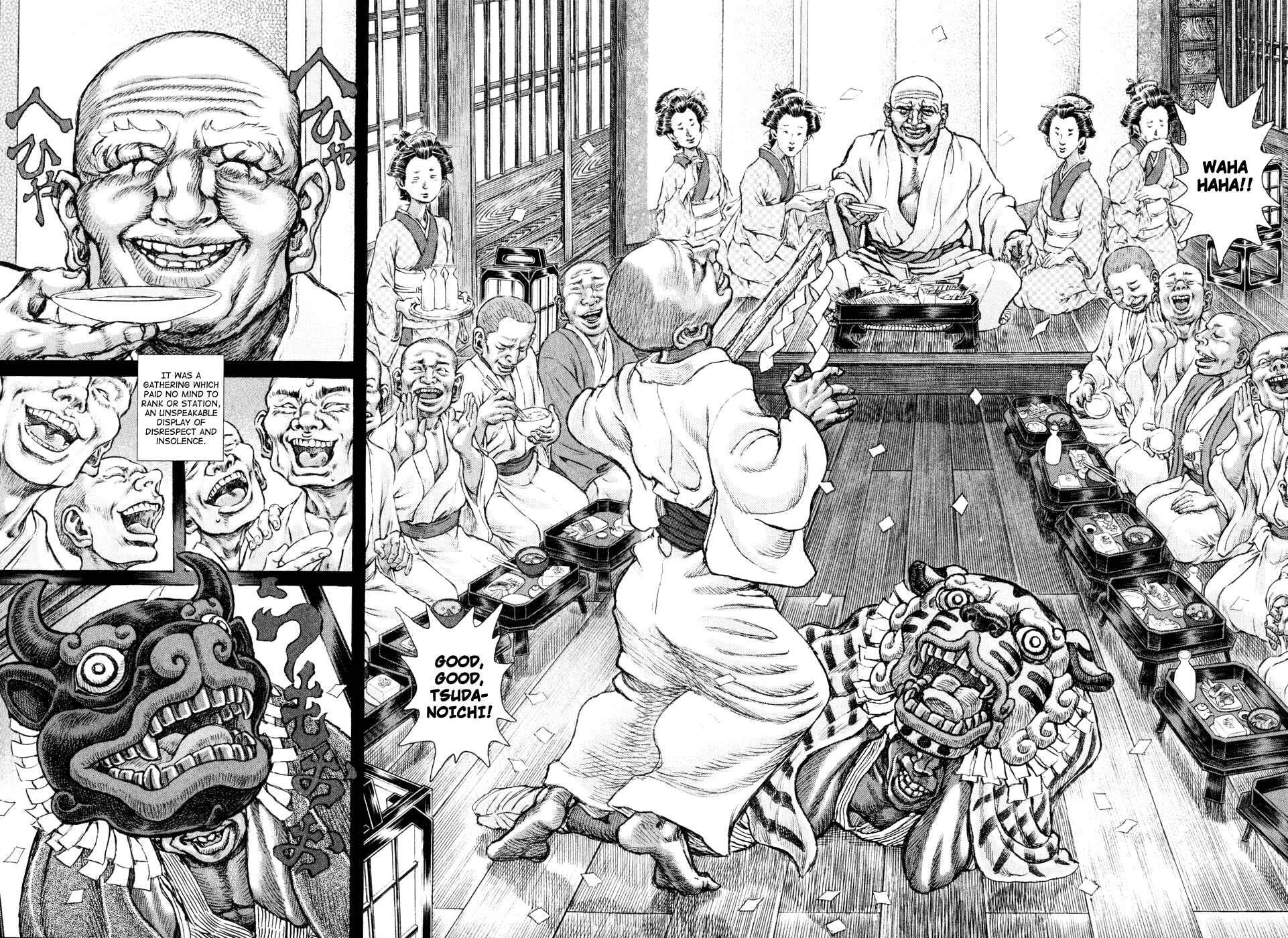 Page 14 Chapter 51 Death Frenzy