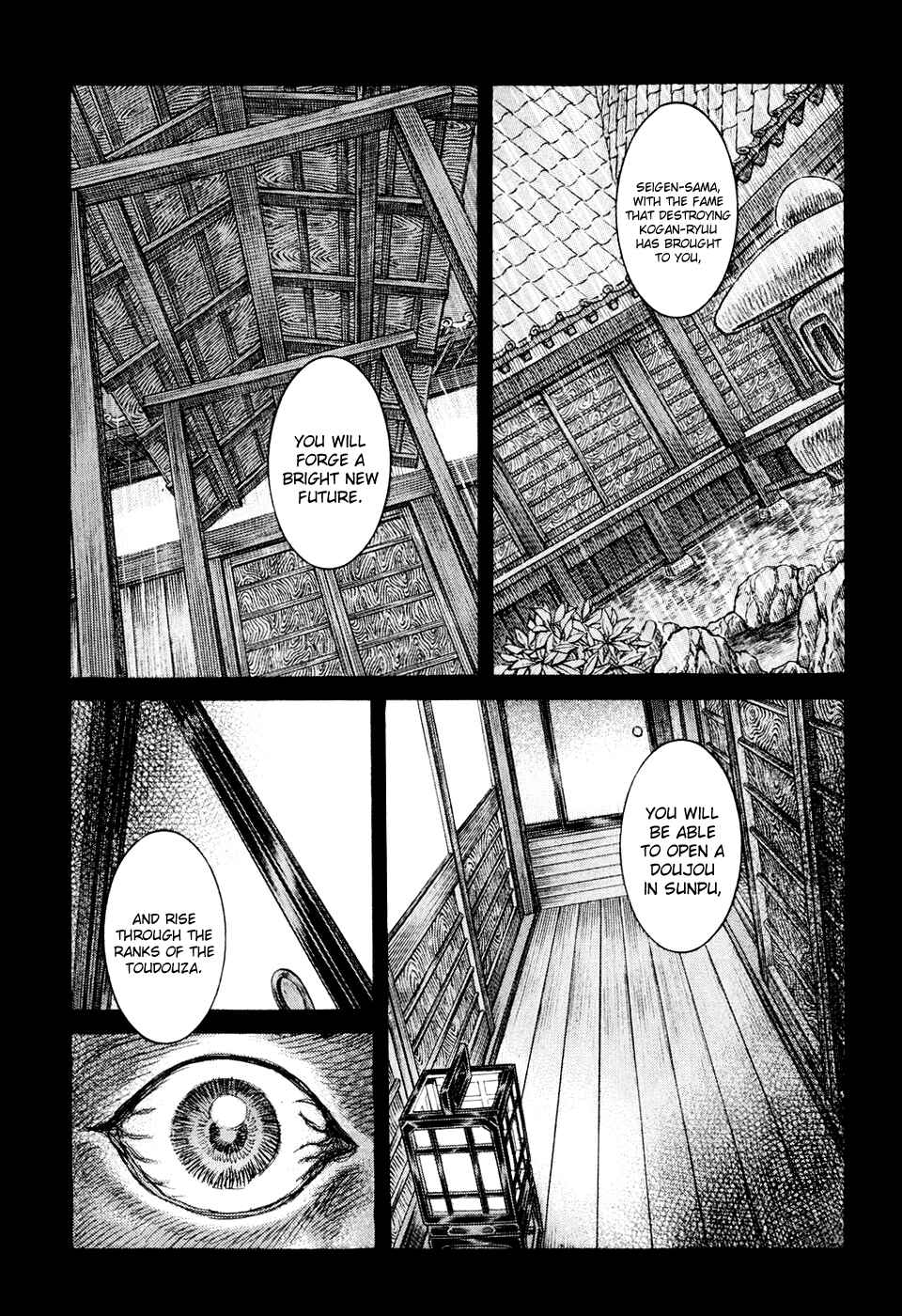 Page 21 Chapter 51 Death Frenzy