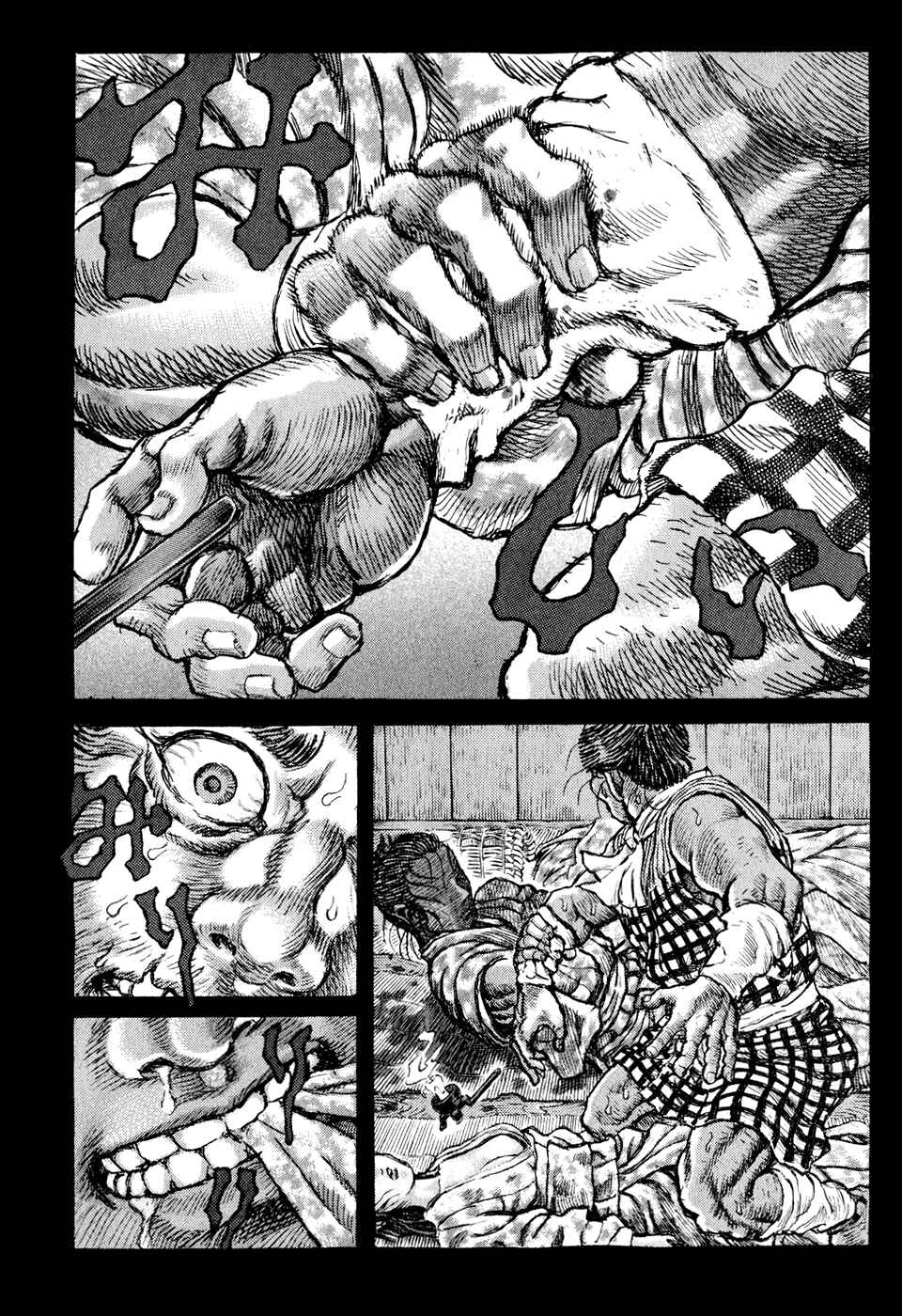 Page 7 Chapter 51 Death Frenzy