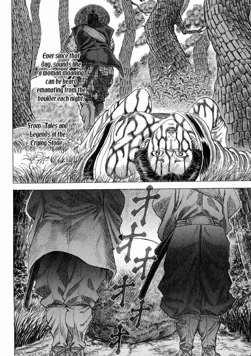 Page 11 Chapter 6 Death Frenzy