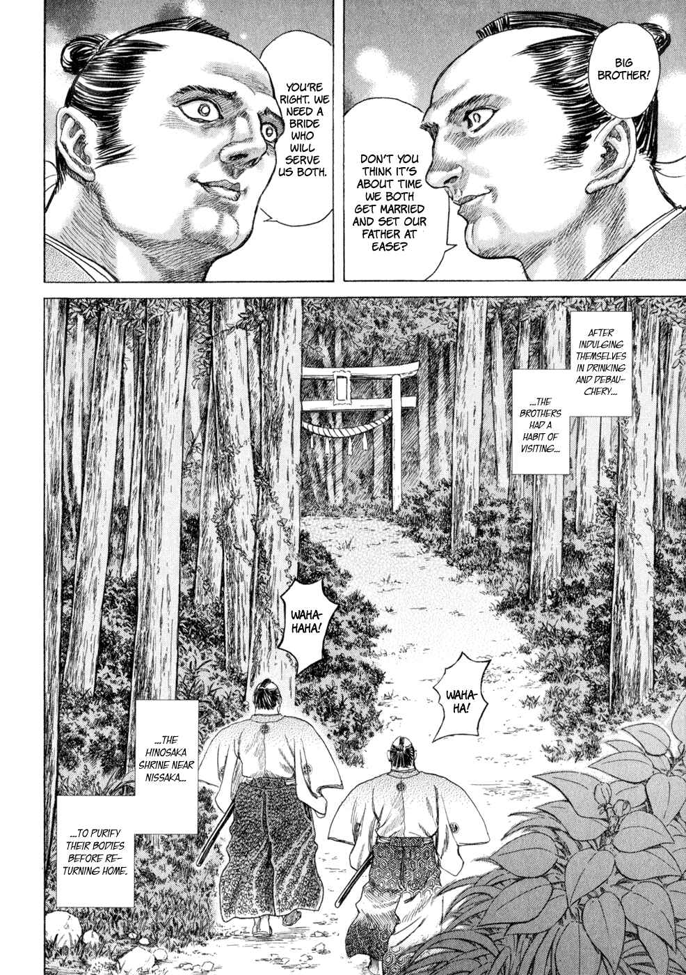Page 15 Chapter 6 Death Frenzy