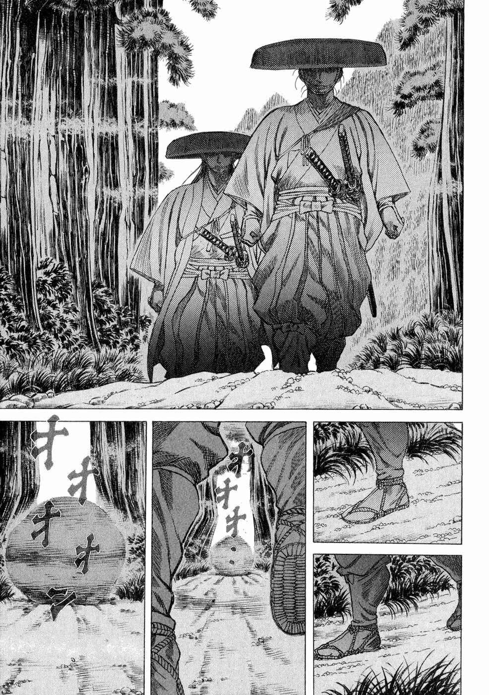 Page 8 Chapter 6 Death Frenzy