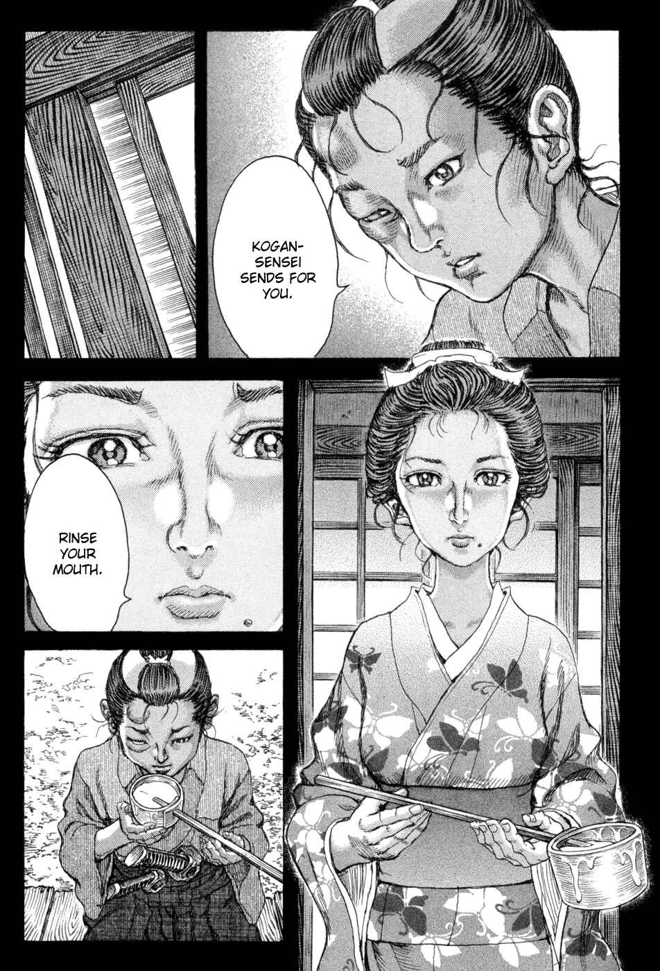 Page 3 Chapter 64 Death Frenzy