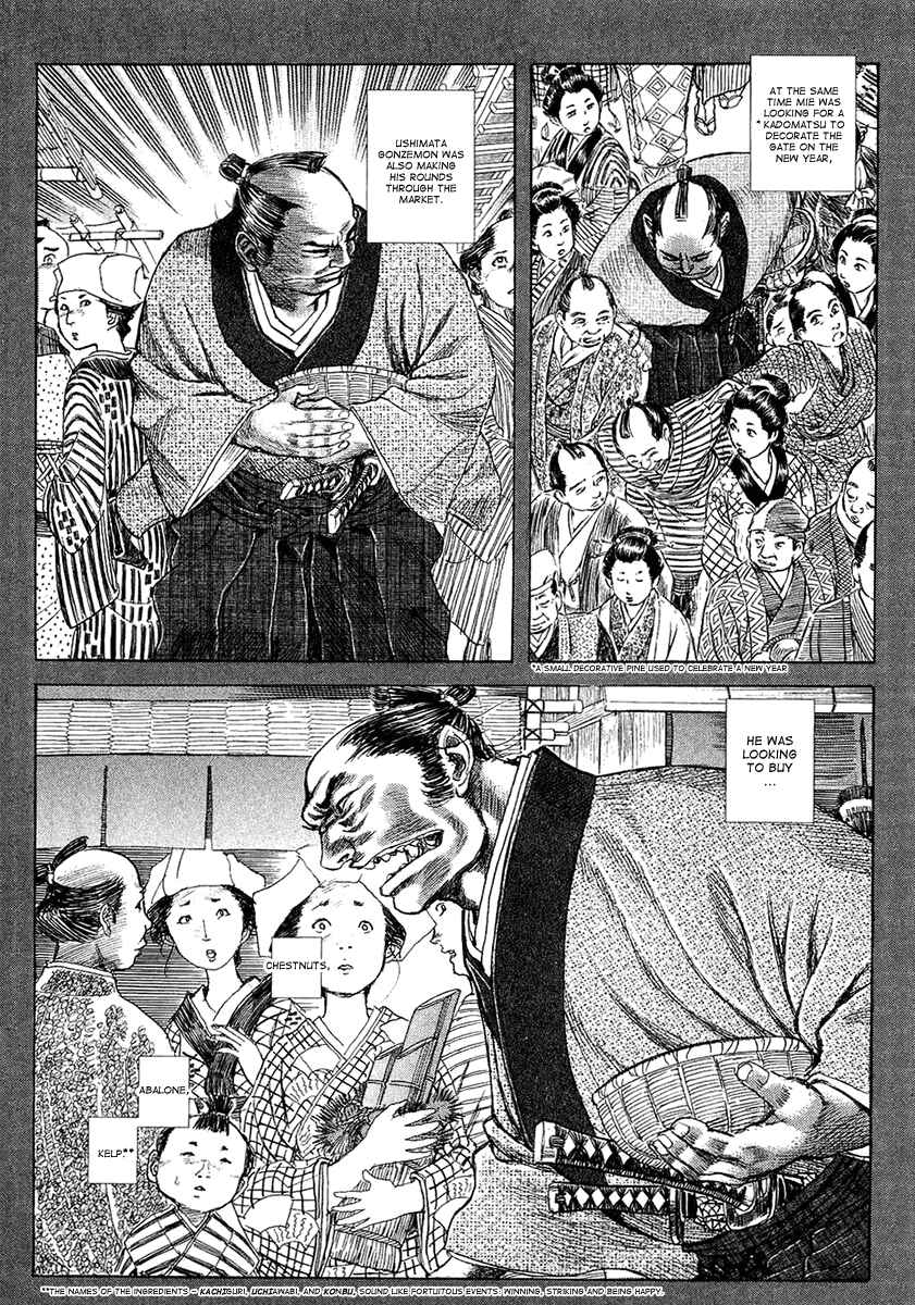 Page 10 Chapter 11 Death Frenzy